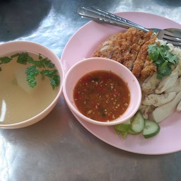 ข้าวมันไก่ผสม