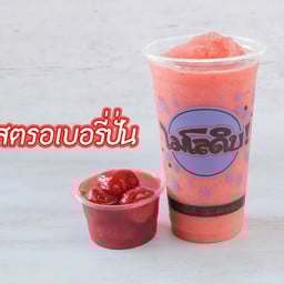 ไมโลดิบ สาขา ราษฎร์ยินดี