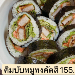 คิมบับทงคัตสึ(หน้าร้าน 165 บาท)