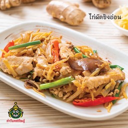 ตำรับทศกันฐ์ Tumrabtossakan