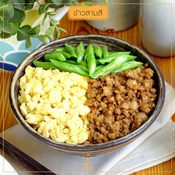 ข้าวสามสี