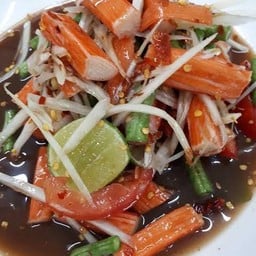 ตำปูปลาร้าปูอัด
