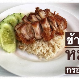 ข้าวหมูกรอบ