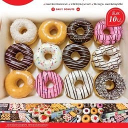 Smile Donut อ่างทอง