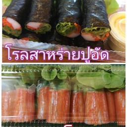 สลัดคุณจิน