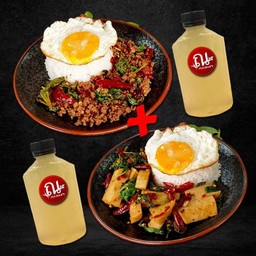 ณ กะเพรา