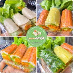 สลัดโรล คอนโด (ร้านเดียวกับร้านสถานีชา)