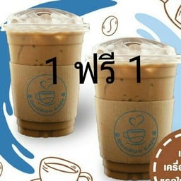 เบาเบา ฟรี เบาเบา