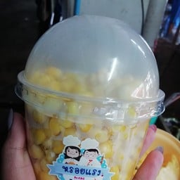 ข้าวโพดคลุกเนย