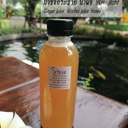 น้ำขิง กระชาย น้ำผึ้ง