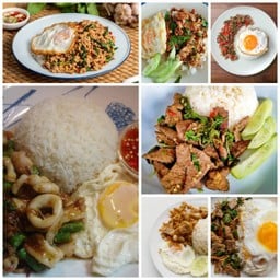 บ้านกระเพรากานดา