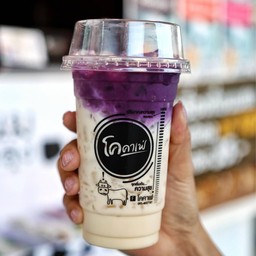 มันม่วงทูโทน