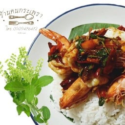ร้านฅนกระเพรา