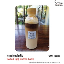 กาแฟลาเต้ไข่เค็ม