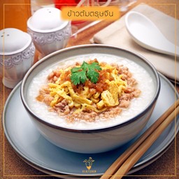 ข้าวต้มตรุษจีน