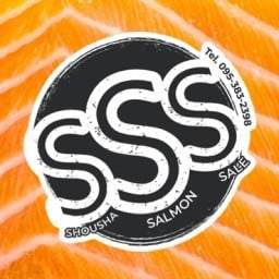 SSS | Shousha Salmon Sale by โชฉะ เมืองทองธานี