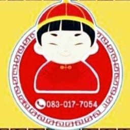 อร่อยดี มีทุกอย่าง