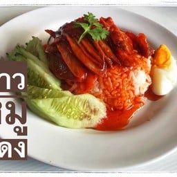 ข้าวหมูแดง