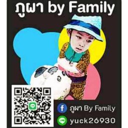 🐷หมูปิ้ง by ภูผา👦 family นนทบุรี