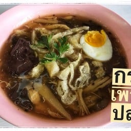 กระเพาะปลา