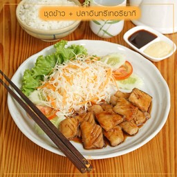 ชุดข้าว-ปลาอินทรีเทริยากิ