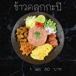 ครัวคุณอ้อย - เสรีไทย33