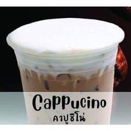 CAPPUCINO