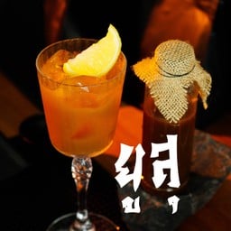 Sip the Silence ศรีราชา