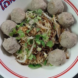 ก๋วยเตี๋ยวหมูแห้ง พิเศษ