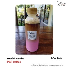 กาแฟสดนมเย็น