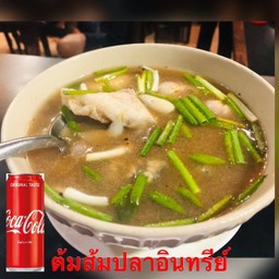 [อร่อยซ่ากับโค้ก]ต้มส้มปลาอินทรีย์+โค้ก