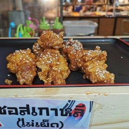 ร้านไก่เกาหลี By เจ๊พิมพ์ บิ๊กซีบางพลี