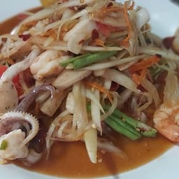 ส้มตำแซบนัว