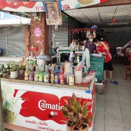 กาแฟอารีดอย