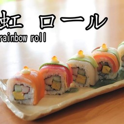 เรนโบโรล