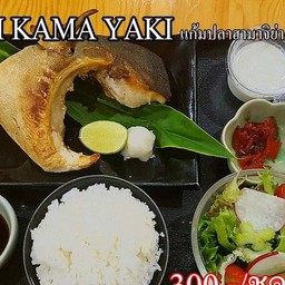 ชุดแก้มปลาฮามาจิย่าง