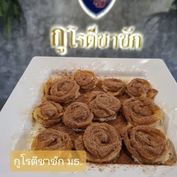 โรตีจิ๋วไมโล