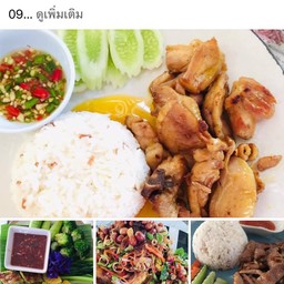 ช่วยผู้เดือดร้อนจากโควิดประหยัดนะคะ