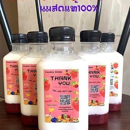 Fahsai drink