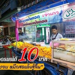 บังซัล ปลาหมึกชุบแป้งทอด ลูกชิ้นชุบแป้งทอด 2