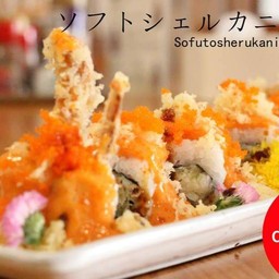 ปูนิ่มโรล