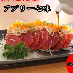 ทูน่ารมควัน