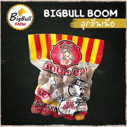 ลูกชิ้นเนื้อล้วน 0.5 kg.