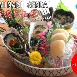 อุมินาริ เซนได