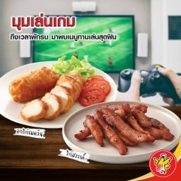 Five Star (ห้าดาว) โลตัสโกเฟรช ซอยกำนัน-ผู้ใหญ่ ลำลูกกาคลอง 2