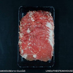 8. เนื้อหนอกสไลด์แช่แข็ง 200 กรัม