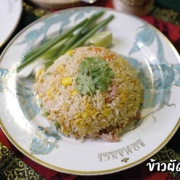 ครัวยายแม้น อาหารตามสั่ง