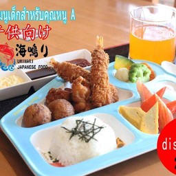 ชุดคุณหนู a (สำหรับเด็ก)