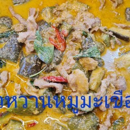 เขียวหวานหมู
