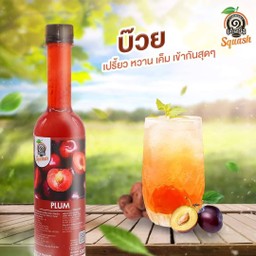 น้ำบ๊วย ปั่น